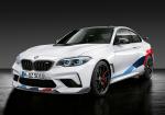 BMW M2 Competition M Performance Accessories 2018 года (WW)